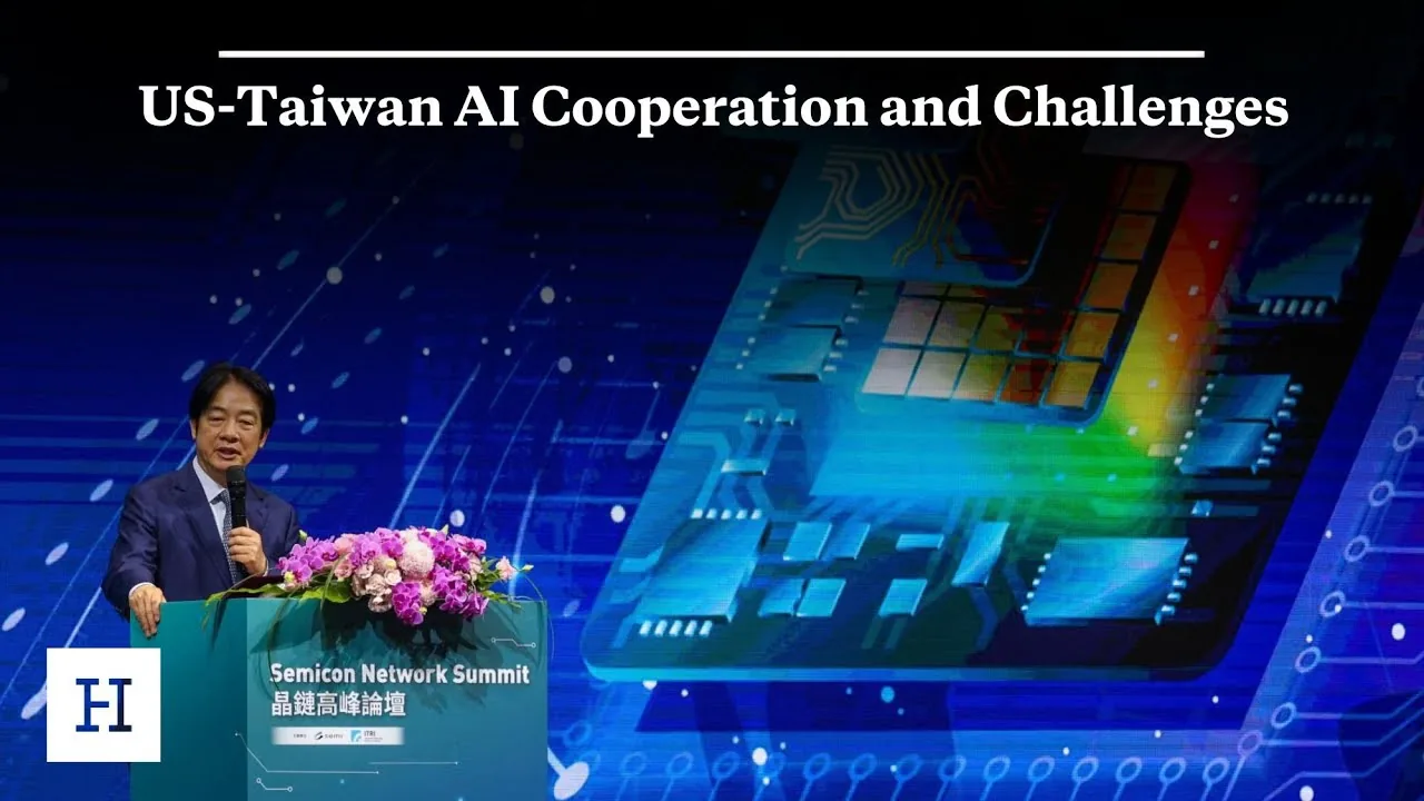 不只台積電：三位臺灣人在哈德遜研究所重新定義臺灣 AI 戰略價值