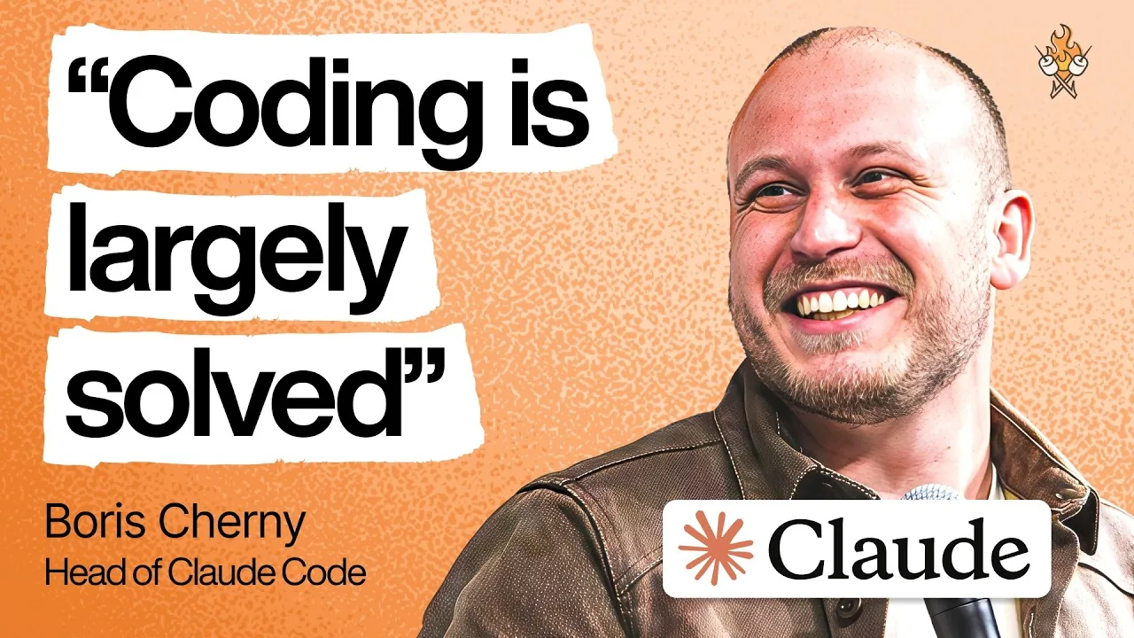 Claude Code 一週年：4% GitHub Commits、200% 生產力提升，寫程式真的被「解決」了嗎？